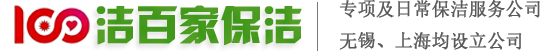 无锡羞羞羞羞在线观看