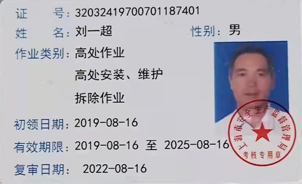 无锡羞羞视频在线下载